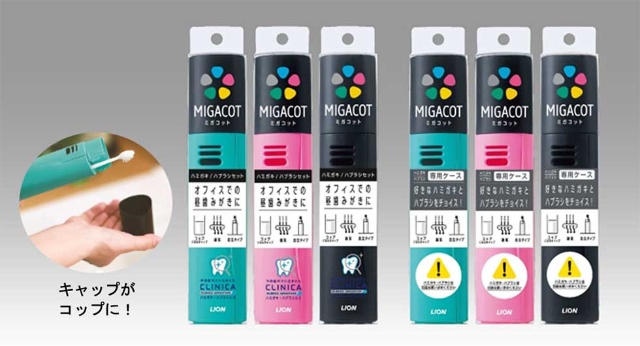 ブラシが乾く ライオンの新携帯歯磨きは従来の不満を払拭 日経クロストレンド ブラシが乾く ライオンの新携帯歯磨きは従来の不満を払拭 日経クロストレンド