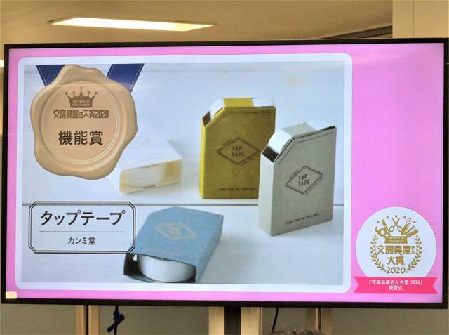 プロが絶賛 機能と見た目を両立した両面テープと透明消しゴム 日経クロストレンド プロが絶賛 機能と見た目を両立した両面テープと透明消しゴム 日経クロストレンド
