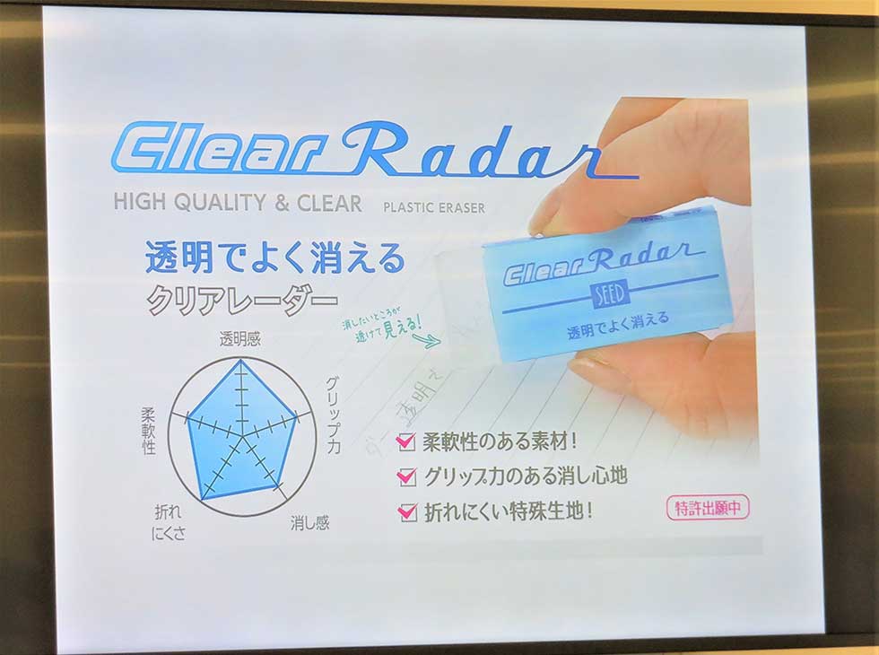 文字が透けて見えるので 消したい文字だけ 日経クロストレンド