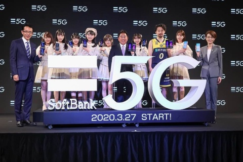 ソフトバンクは2020年3月5日、5Gの商用サービスに関する発表会を開催。新型コロナウイルスの影響でオンライン配信のみでの開催となったが、AKB48のメンバーやプロバスケットボールの田臥勇太選手が登壇するなど華やかな内容だった。
