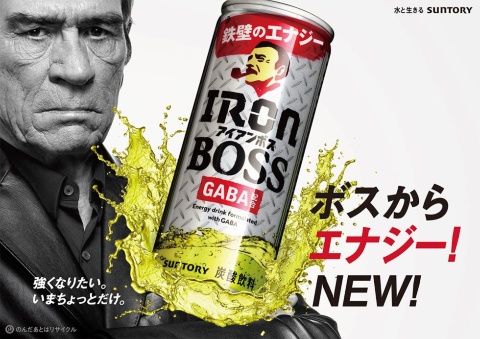 サントリー アイアンボスの広告。エナジードリンクの特徴である黄色を強調している