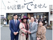 ガイナーレ鳥取の公式スポンサーとなったj 日経クロストレンド ガイナーレ鳥取の公式スポンサーとなったj 日経クロストレンド