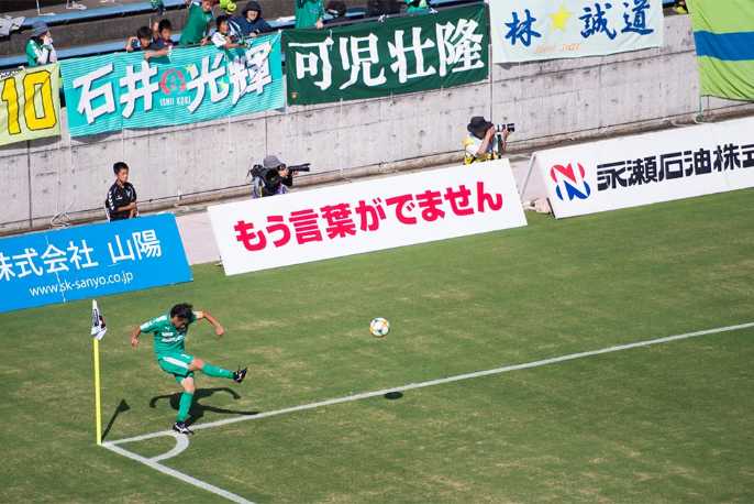 ガイナーレ鳥取の公式スポンサーとなったj 日経クロストレンド ガイナーレ鳥取の公式スポンサーとなったj 日経クロストレンド