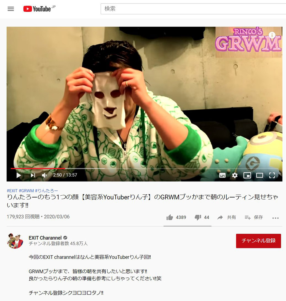 Grwmとは Youtubeで大人気 謎の 4文字動画 日経クロストレンド