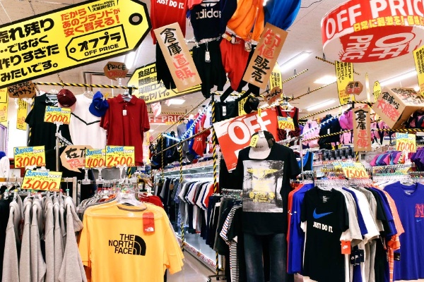 ドンキが激安アパレル店 海外ブランドの余剰在庫を4 5割引で 日経クロストレンド ドンキが激安アパレル店 海外ブランドの余剰在庫を4 5割引で 日経クロストレンド