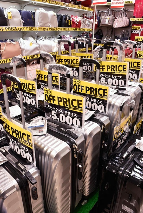 ドンキが激安アパレル店 海外ブランドの余剰在庫を4 5割引で 日経クロストレンド ドンキが激安アパレル店 海外ブランドの余剰在庫を4 5割引で 日経クロストレンド