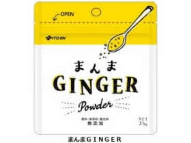 年6月 東京ギフトパレット開業 未来消費カレンダー新着情報 日経クロストレンド 年6月 東京ギフトパレット開業 未来消費カレンダー新着情報 日経クロストレンド