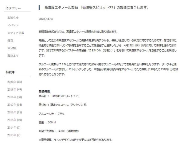 22年 大分空港から人工衛星 未来消費カレンダー新着情報 日経クロス 22年 大分空港から人工衛星 未来消費カレンダー新着情報 日経クロス