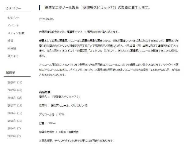22年 大分空港から人工衛星 未来消費カレンダー新着情報 日経クロストレンド