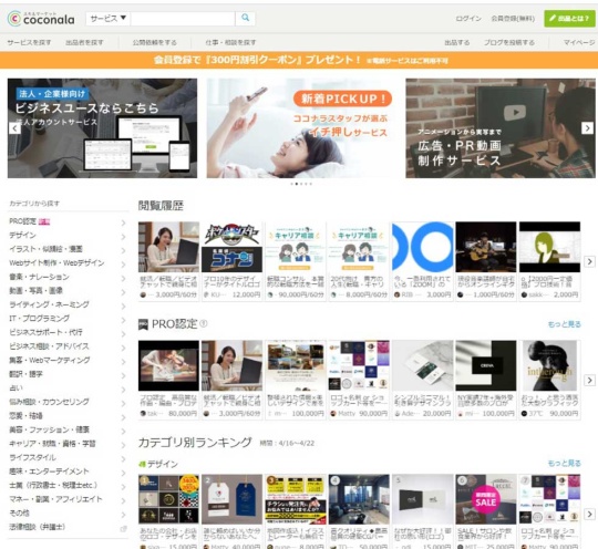 Zoom指導が人気上昇 Withコロナ時代でスキル市場に変動 日経クロストレンド Zoom指導が人気上昇 Withコロナ時代でスキル市場に変動 日経クロストレンド