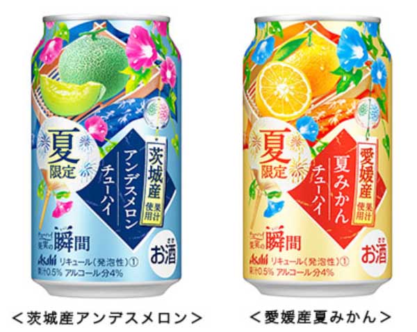 AOKI「抗菌・洗えるマスク」発売　未来消費カレンダー新着情報（画像）