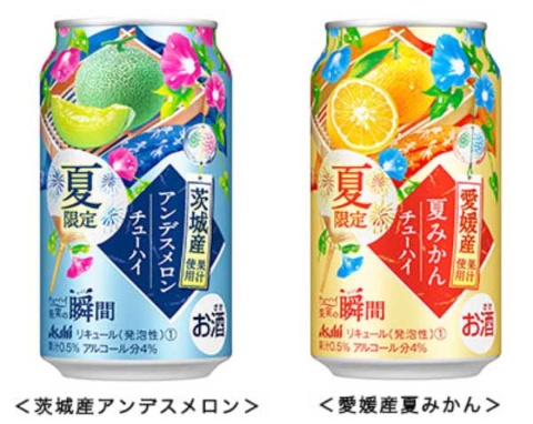 AOKI「抗菌・洗えるマスク」発売 未来消費カレンダー新着情報(画像)