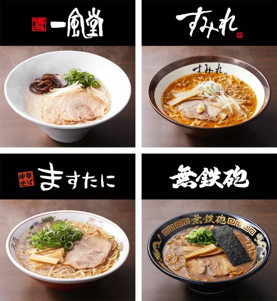 日清が デリバリー専門ラーメン店 有名4店の味をレンチンで 日経クロストレンド 日清が デリバリー専門ラーメン店 有名4店の味をレンチンで 日経クロストレンド