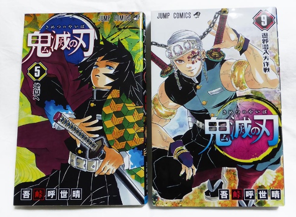 鬼滅の刃 が6000万部 集英社の 2 5次元 マーケを分析 日経クロストレンド 鬼滅の刃 が6000万部 集英社の 2 5次元 マーケを分析 日経クロストレンド