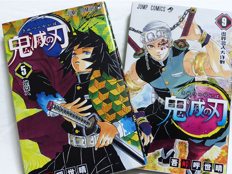 『鬼滅の刃』が6000万部 集英社の“2.5次元”マーケを分析