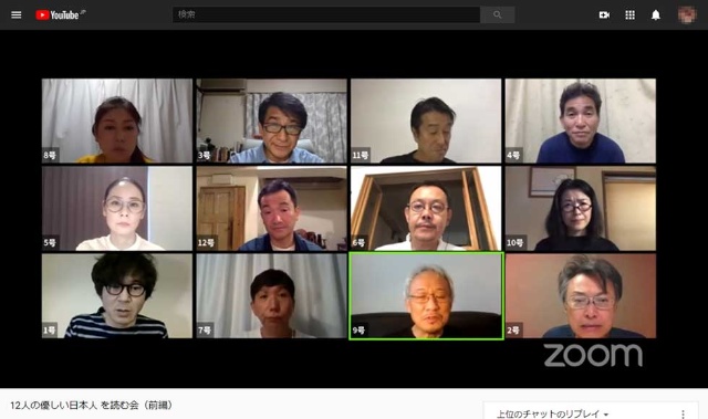 三谷幸喜の傑作をzoomで 俳優陣の熱演を1万5000人がライブ視聴 日経クロストレンド 三谷幸喜の傑作をzoomで 俳優陣の熱演を1万5000人がライブ視聴 日経クロストレンド