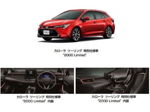 「マツダ CX‐3」100周年記念車 未来消費カレンダー新着情報(画像)
