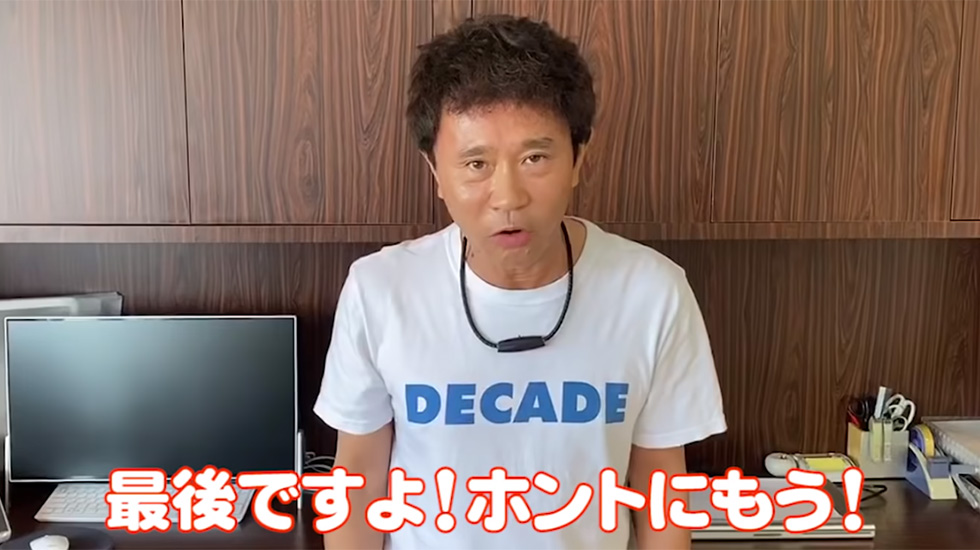 ダウンタウン浜田 おごり 効果も 出前館の注文が昨年比5割増 日経クロストレンド