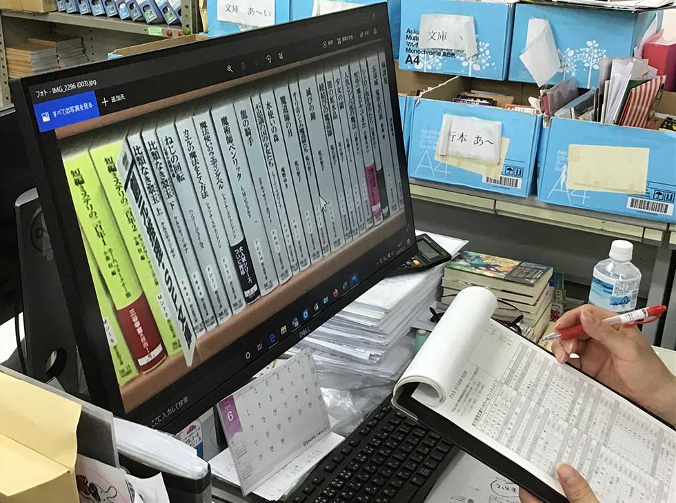 東京創元社が2020年6月11日にスタートした「画像で棚メンテナンスサービス」。書店から送られてきた棚の写真や在庫データをもとに、同社の営業部員が欠品などのチェックをする