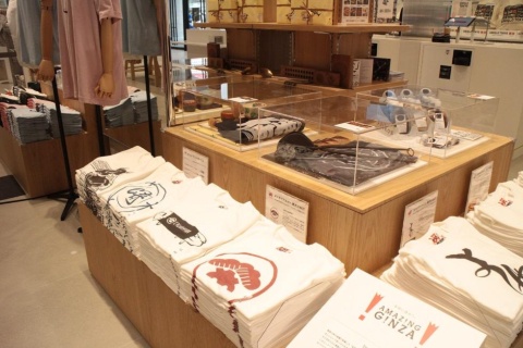 「銀座 松崎煎餅」など、地元名店10店とオリジナルTシャツサービス「UTme!」がコラボ