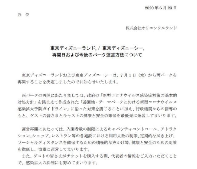 青山商事 保冷剤入り夏マスク発売 未来消費カレンダー新着情報 日経クロストレンド