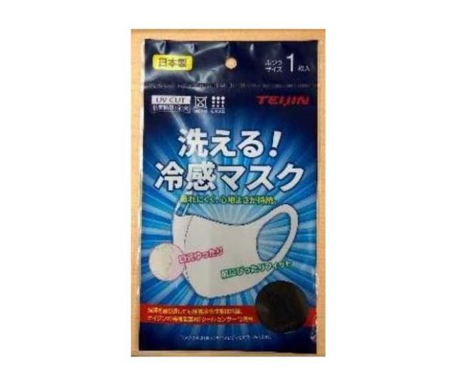 プラス フェイスシールド 発売 未来消費カレンダー新着情報 日経クロストレンド プラス フェイスシールド 発売 未来消費カレンダー新着情報 日経クロストレンド