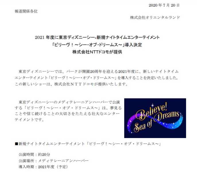 Usjが キャラなりきりマスク 未来消費カレンダー新着情報 日経クロストレンド Usjが キャラなりきりマスク 未来消費カレンダー新着情報 日経クロストレンド