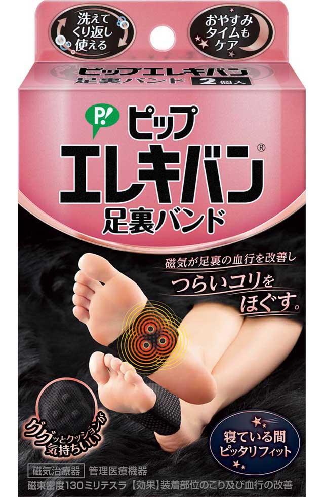 ピップエレキバンを足裏 下着につける新発想 女性向けを強化 日経クロストレンド ピップエレキバンを足裏 下着につける新発想 女性向けを強化 日経クロストレンド
