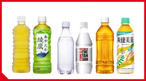 2020年8月3日、ネット通販限定で発売したラベルレスペットボトル製品3種。（左から）「綾鷹」「THE TANSAN STRONG」「爽健美茶」