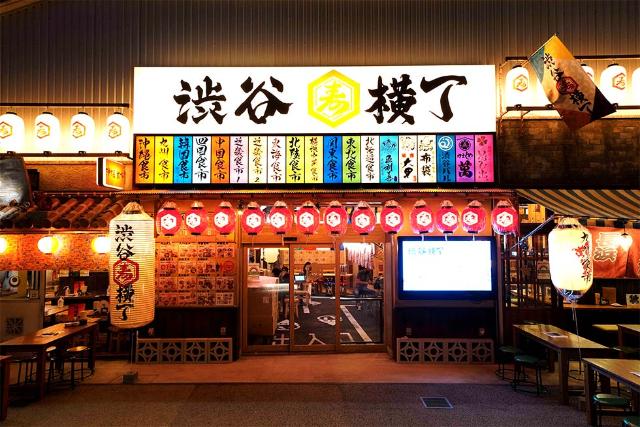 食とエンタメの融合施設 昭和レトロな 渋横 が若者に大人気 日経クロストレンド 食とエンタメの融合施設 昭和レトロな 渋横 が若者に大人気 日経クロストレンド