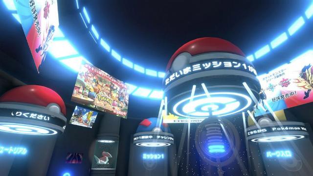 ポケモンのvr遊園地がオープン 夏限定 スマホで遊べる 日経クロストレンド