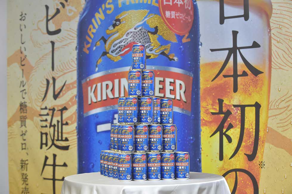 キリン一番搾り ビールで日本初の 糖質ゼロ 酒税改正を狙う 日経クロストレンド