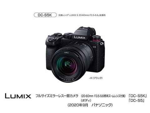 任天堂からゲーム&ウオッチ復刻版 未来消費カレンダー新着情報(画像)