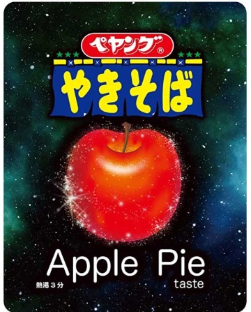任天堂からゲーム&ウオッチ復刻版 未来消費カレンダー新着情報(画像)