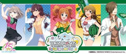 「アイドルマスター」シリーズは企業とのコラボも盛ん。画像は東急ハンズとのコラボ企画第3弾で、同店限定グッズなどを販売した