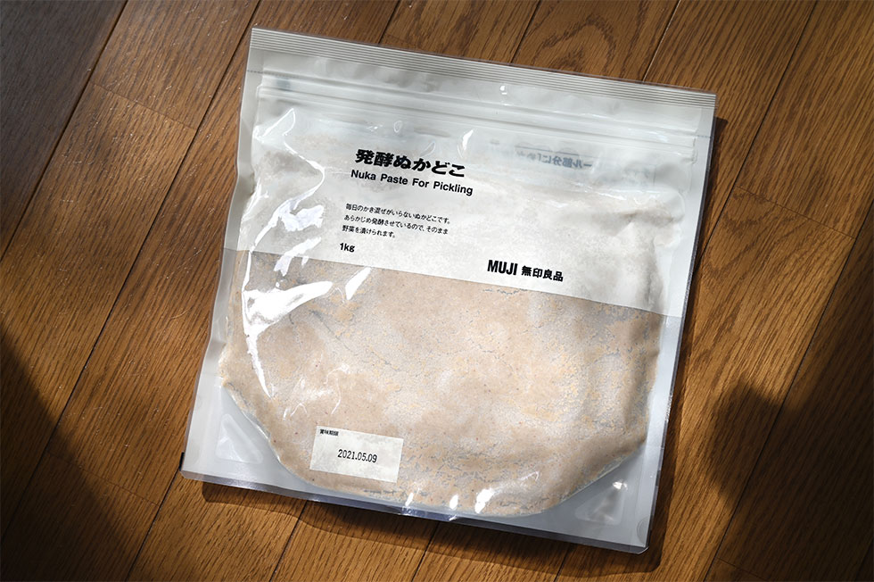 無印良品が販売する「発酵ぬかどこ」。1キログラムで価格は890円（税込み）。250グラムの補充用も販売している