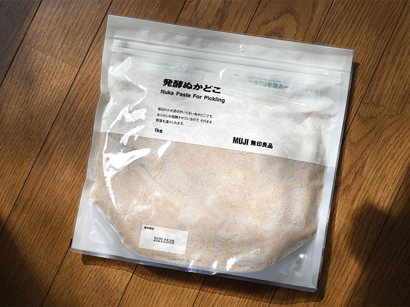 無印良品で「ぬか床」が大ヒット　コロナ後の消費者トレンド表す