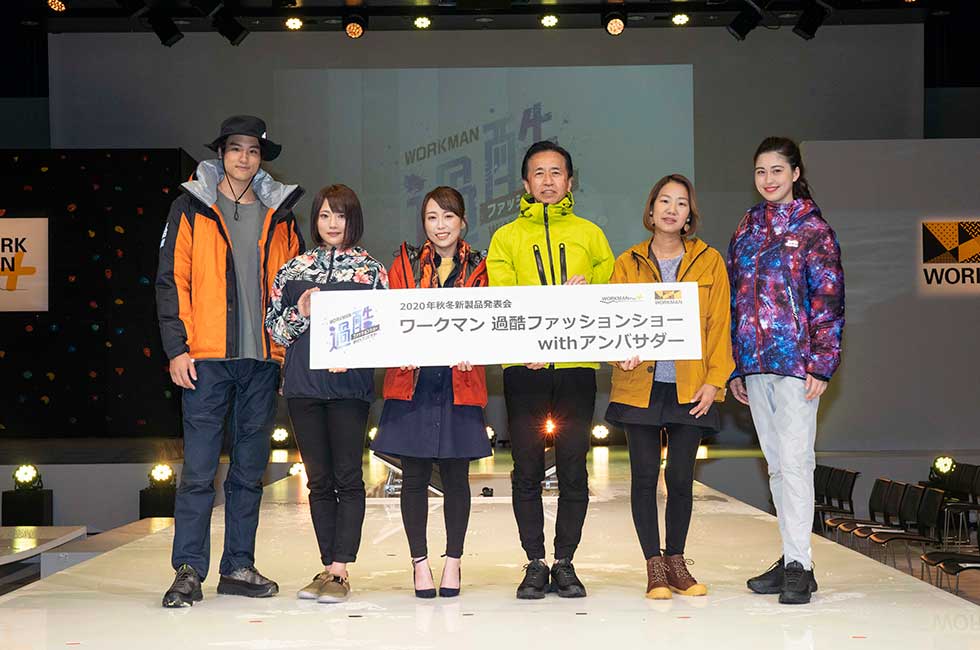 ワークマンの土屋哲雄専務（右から3人目）とワークマン公認アンバサダーのねこまるさん（左から2人目）、Nozomiさん（左から3人目）、サリーさん（右から2人目）