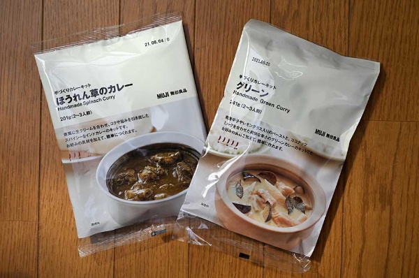 無印良品 手作りキット がヒット プチ手間志向の消費者捉える 日経クロストレンド 無印良品 手作りキット がヒット プチ手間志向の消費者捉える 日経クロストレンド