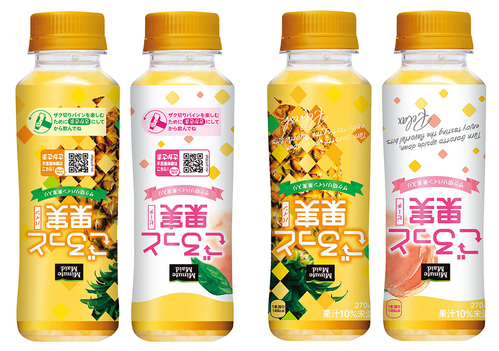 コカ・コーラ新飲料のパッケージはなぜ“逆さま”なのか：日経クロストレンド