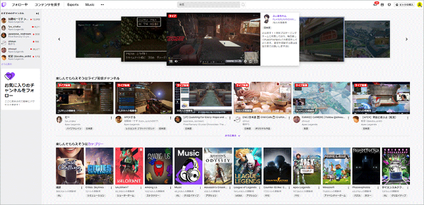 動画配信のtwitchが好調 ゲーム実況以外の動画配信が4倍に伸長 日経クロストレンド 動画配信のtwitchが好調 ゲーム実況以外の動画配信が4倍に伸長 日経クロストレンド