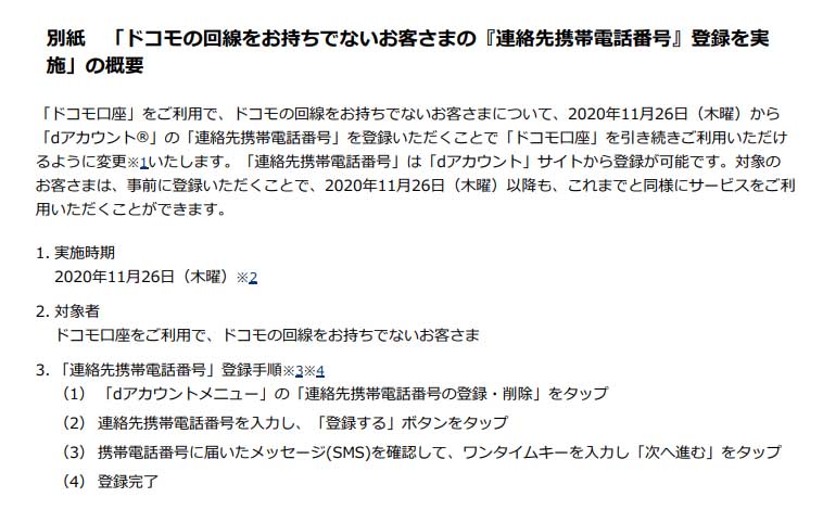 スイーツおせち予約限定販売 未来消費カレンダー新着情報 3ページ目 日経クロストレンド