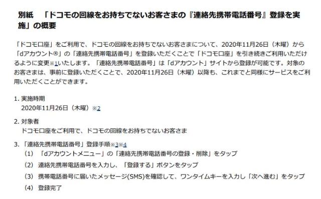 スイーツおせち予約限定販売 未来消費カレンダー新着情報 3ページ目 日経クロストレンド スイーツおせち予約限定販売 未来消費カレンダー新着情報 3ページ目 日経クロストレンド