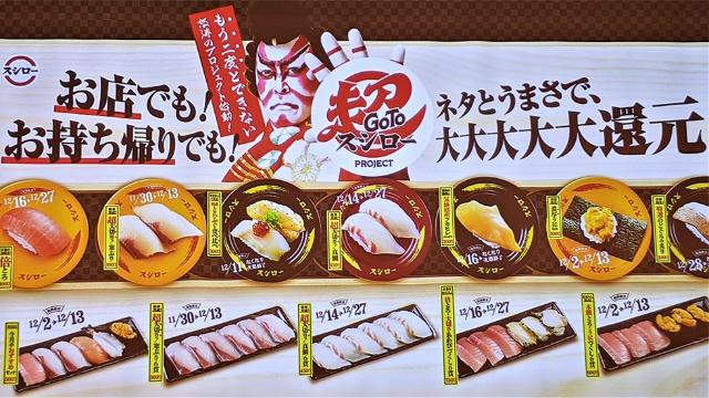 スシロー V字回復の秘策 手巻きすしが一転人気メニューに 日経クロストレンド スシロー V字回復の秘策 手巻きすしが一転人気メニューに 日経クロストレンド