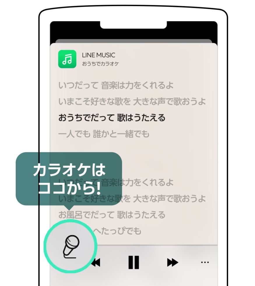 Line Music 違法アプリに負けない音楽サブスクの作り方 日経クロストレンド