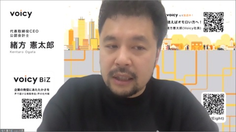 Voicy 再生数に応じて収入が得られる仕組みでユーザー獲得強化 Hot Topics