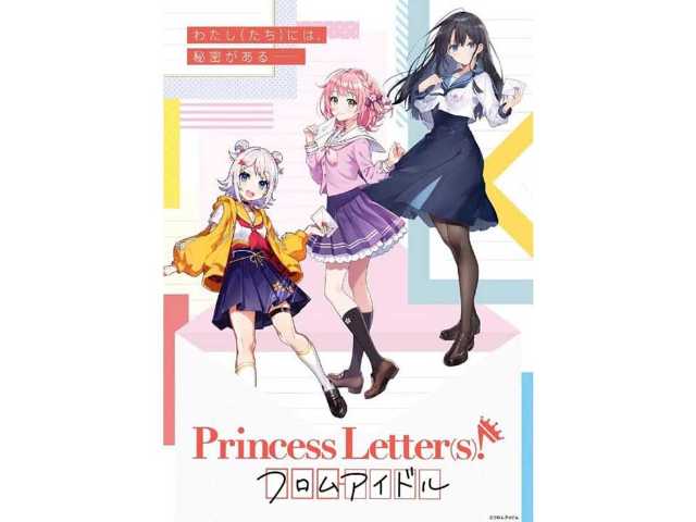 松竹発 アイドルキャラと文通体験 未来消費カレンダー新着情報 日経クロストレンド 松竹発 アイドルキャラと文通体験 未来消費カレンダー新着情報 日経クロストレンド