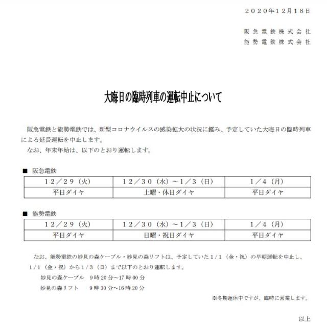 富士急 Fujiyama の頂上に展望台 未来消費カレンダー新着情報 日経クロストレンド 富士急 Fujiyama の頂上に展望台 未来消費カレンダー新着情報 日経クロストレンド