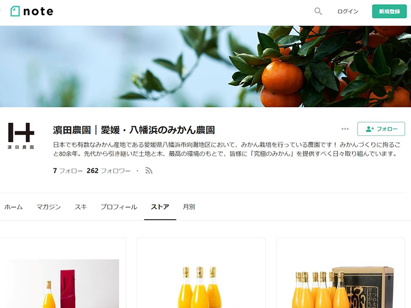 noteとBASEが資本業務提携　サービスのシームレス化でD2C支援