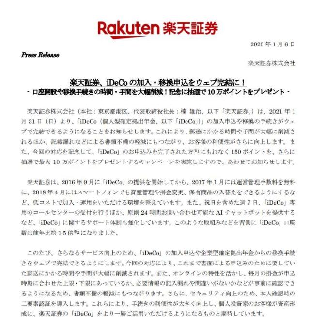 Gucciとドラえもんがコラボ 未来消費カレンダー新着情報 3ページ目 日経クロストレンド Gucciとドラえもんがコラボ 未来消費カレンダー新着情報 3ページ目 日経クロストレンド